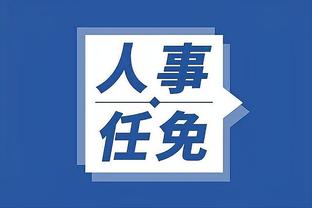 江南电竞下载app截图4